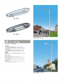 道路灯